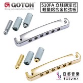 金色 × 1個