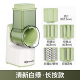 清新白綠-高配五刀（長按款） × 1個