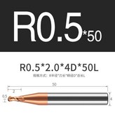 R0.5*2.0*4*50 共5支 × 1個