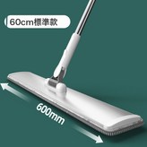 60cm鋁板塵推:一布+刮刀 × 1個