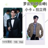 啞膜100張小卡圓角,只要卡 × 1個