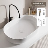 A款（59*42）白色單盆送下水器 × 1個