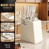 鈑金斜插刀架 白色 × 1個