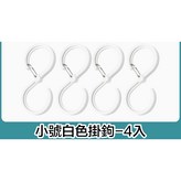 透明, 小號 × 1個