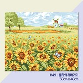 D-25 풍차와 해바라기