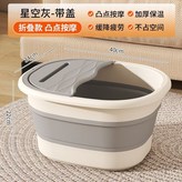 星空灰,無蓋（加厚摺疊 凸點按摩 可放手機） × 1個