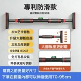 如圖【升級防滑款+水平儀】70-95cm加厚管壁承重500:如圖 × 1個