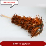優質加密櫸木柄背毛撣65cm:如圖 × 1個