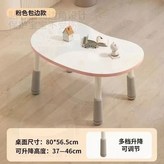 粉色 × 1個