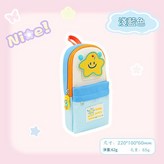 8150藍色 × 1套