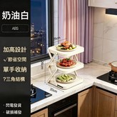 備菜架奶油白:如圖 × 1個