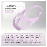 馬卡龍粉 1號 × 1個