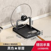 加厚款 單排 臺擺 - 曜石黑 × 1套