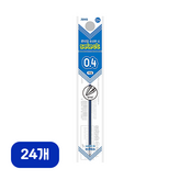 0.4 리필심 파랑