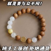 【新品】一圈8mm款式【從容】 × 1個