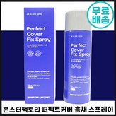 단일