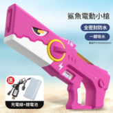 43CM 粉色 × 1個