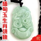 綠色 × 1個