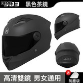 黑色-茶鏡:參考詳情 × 1個