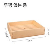 중간(뚜껑없음) × 1개