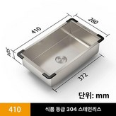 KDA410 1725g × 1개