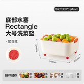奶白紅