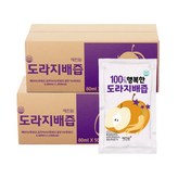 100ml