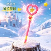 魔法棒水槍 甜心粉 × 1個