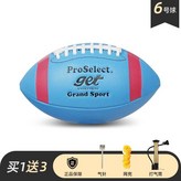 藍色【6號球】 × 1個