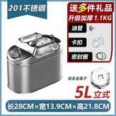 C. 0 업그레이드된 두꺼워진 수직형 스테인리스 5L알 × 1개
