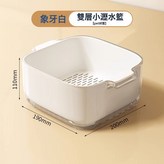 新款中號 象牙白:如圖 × 1個