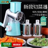 海藍色【贈/三個普通刀片】,均碼 × 1個