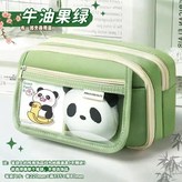 綠色單個筆袋不包含飾品 × 1個