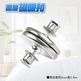 磁吸扣(1組) × 1件