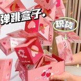 粉色BEST WISHES YOU),6層彈跳盒子【贈腰封+配套手提袋) × 1個