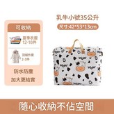 奶牛標準小號 52*13*42 - 35L × 1套