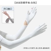 F001白色,均碼 × 1個