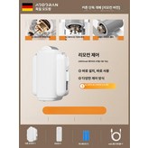 레일 단일 리모컨 리모컨 3600mAh 4개월 × 1개
