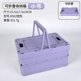 009紫色小號 × 1個