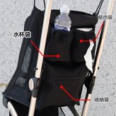kp6 kp2口袋車掛包 黑色 × 1個