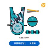 潮酷款疯狂躲避球儿童装（湖光绿） 潮酷款瘋狂躲避球兒童裝（湖光綠） × 1個