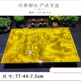 黑色 77-44-7.5 × 1個