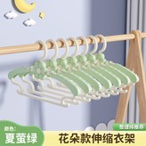 夏螢綠兒童衣架【可伸縮防滑加厚】 × 1個