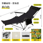 紳士黑【四檔調節】腳托+放後翻加粗椅架,
