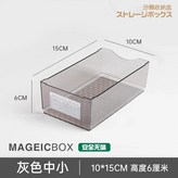 灰色, 中小號 × 1個