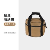 卡其色L號 × 1個