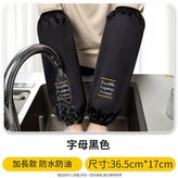 1雙裝 加長加大款 黑色 常規 × 1套