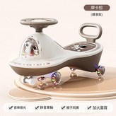 摩卡棕 閃光輪 音樂燈光 × 1個