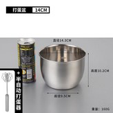 [201]14CM+ 작은 계란 거품기 × 1개