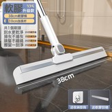 38cm旋轉刮頭加厚柔韌膠條+替換膠條+掛鉤:如圖所示 × 1個